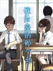 女神降临漫画 李贤宇
