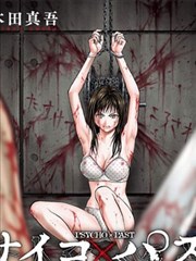 女神降临漫画 精彩画面2