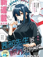 女神降临漫画 精彩画面6