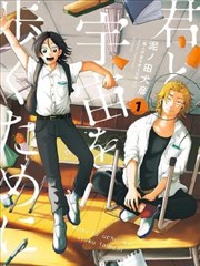 女神降临漫画 精彩画面7